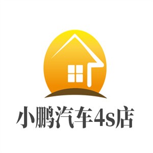 小鹏汽车4s店加盟