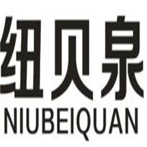 纽贝泉自助洗车机加盟