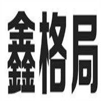 鑫格局电动车加盟