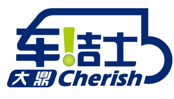 车洁士洗车加盟
