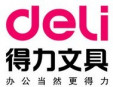 得力文具加盟