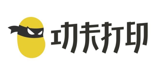 功夫打印机加盟