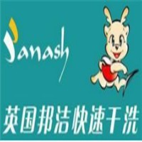 邦洁快速干洗加盟