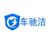 车驰洁蒸汽洗车加盟