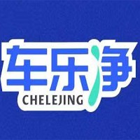 车乐净洗车店招商加盟