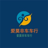 爱莫非车车行加盟