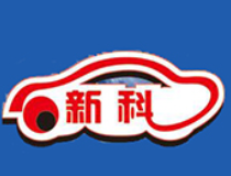 新科自助洗车机加盟