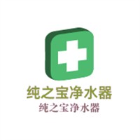 纯之宝净水器加盟