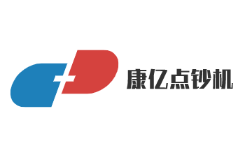 康亿点钞机 加盟
