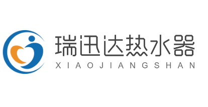 瑞迅达热水器加盟