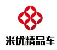 米优精品车加盟