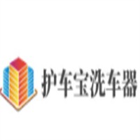 护车宝洗车器加盟
