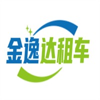 金逸达租车加盟