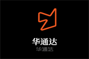 华通达汽修加盟