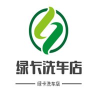绿卡洗车店加盟