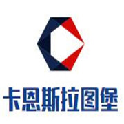 卡恩斯拉图堡红酒加盟