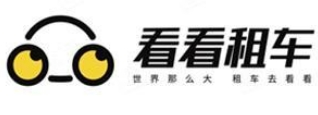 看看租车加盟