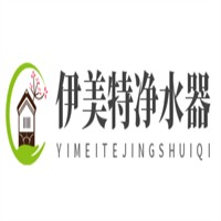 伊美特净水器加盟