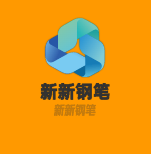 新新钢笔加盟