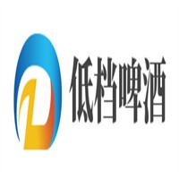 低档啤酒加盟