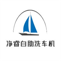 净睿自助洗车机加盟