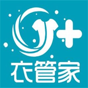 衣管家洗衣加盟