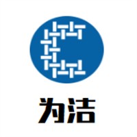 为洁全自动洗车机加盟