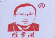 鲁洪电瓶修复加盟