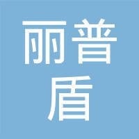 丽普盾GPS导航仪加盟