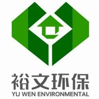 裕文环保加盟