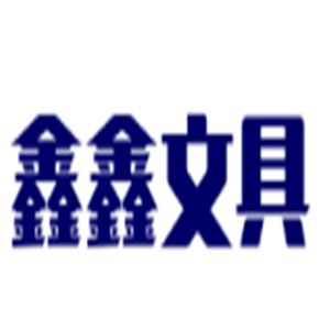 鑫鑫文具加盟