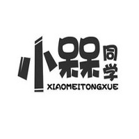 小槑同学文具加盟