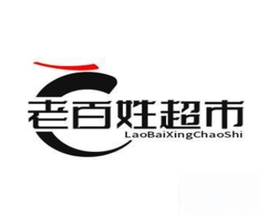 老百姓生活超市加盟