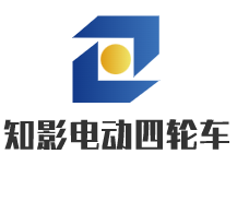 知影电动四轮车加盟
