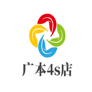 广本4s店加盟