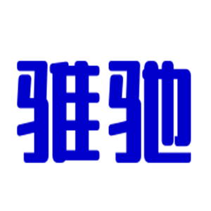 骓驰自行车加盟