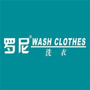 罗尼干洗店加盟