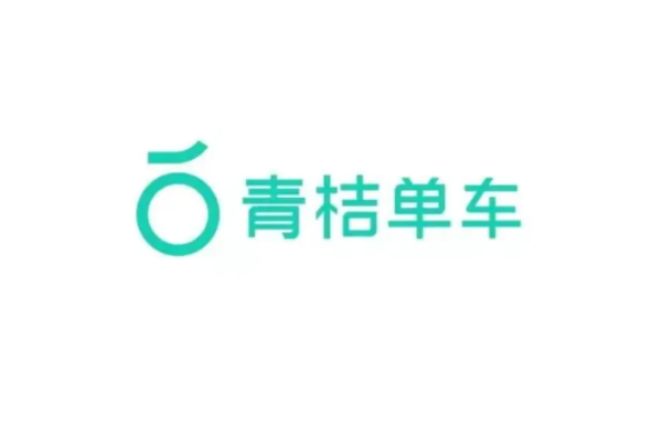 青桔共享电单车加盟