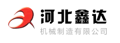 鑫达机械加盟