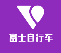 富士自行车加盟