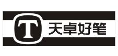 天卓好笔加盟