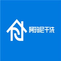 阿玛尼干洗加盟