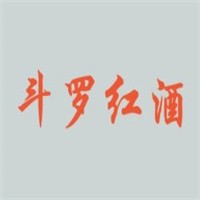 斗罗红酒加盟