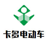 卡多电动车加盟
