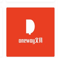 oneway文具礼品生活馆加盟