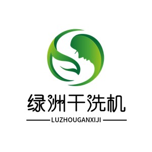 绿洲干洗机加盟