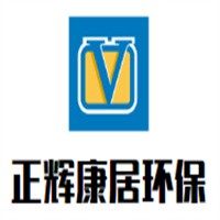 正辉康居环保加盟
