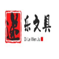 递乐文具加盟