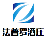 法普罗酒庄加盟