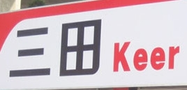 三田电动车加盟